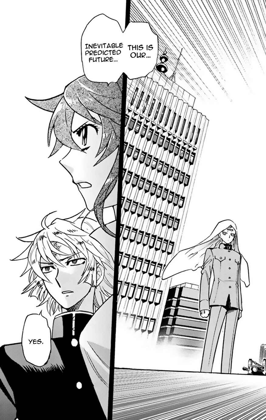 Page 3 Chapter 372 Zettai Karen Children