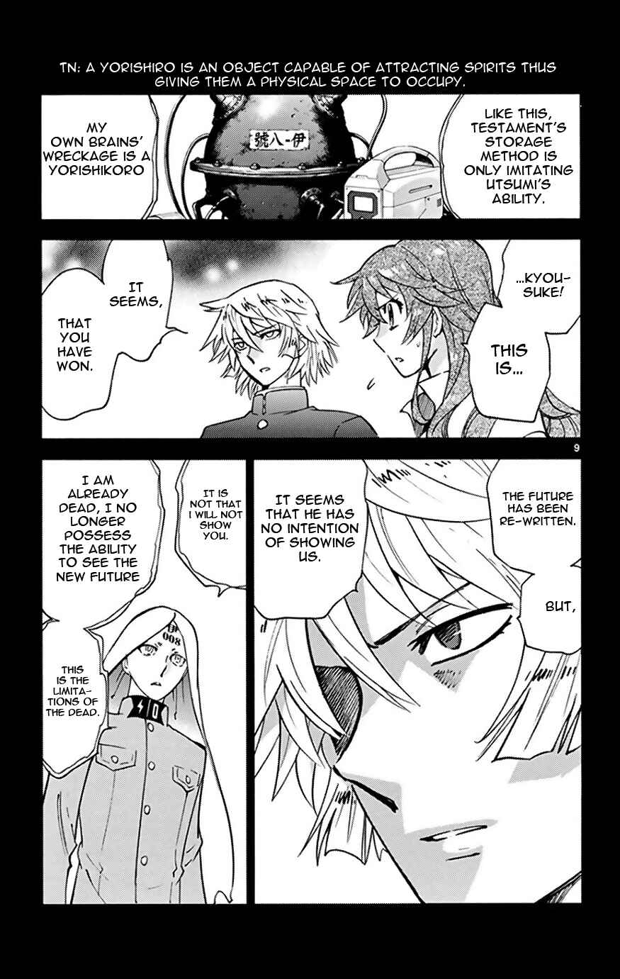 Page 9 Chapter 372 Zettai Karen Children