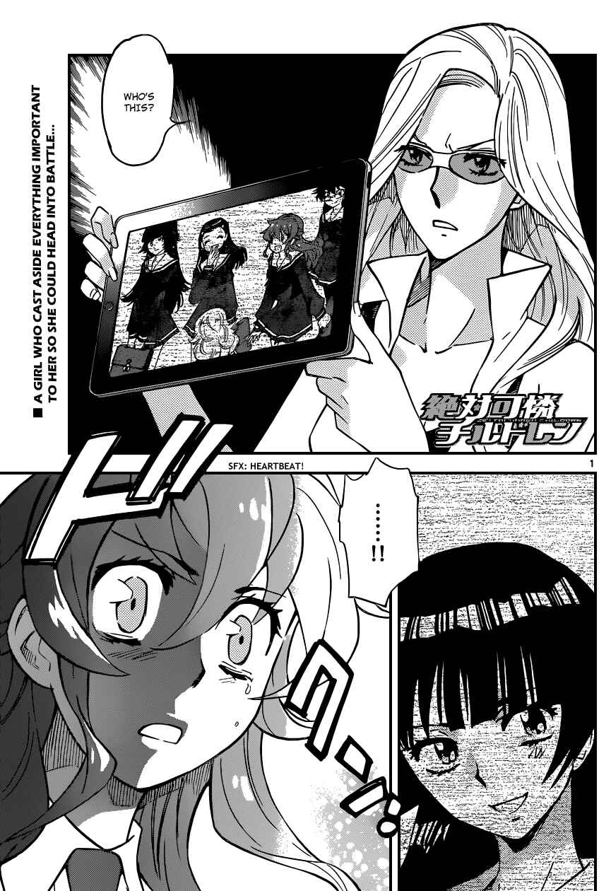 Page 1 Chapter 350 Zettai Karen Children