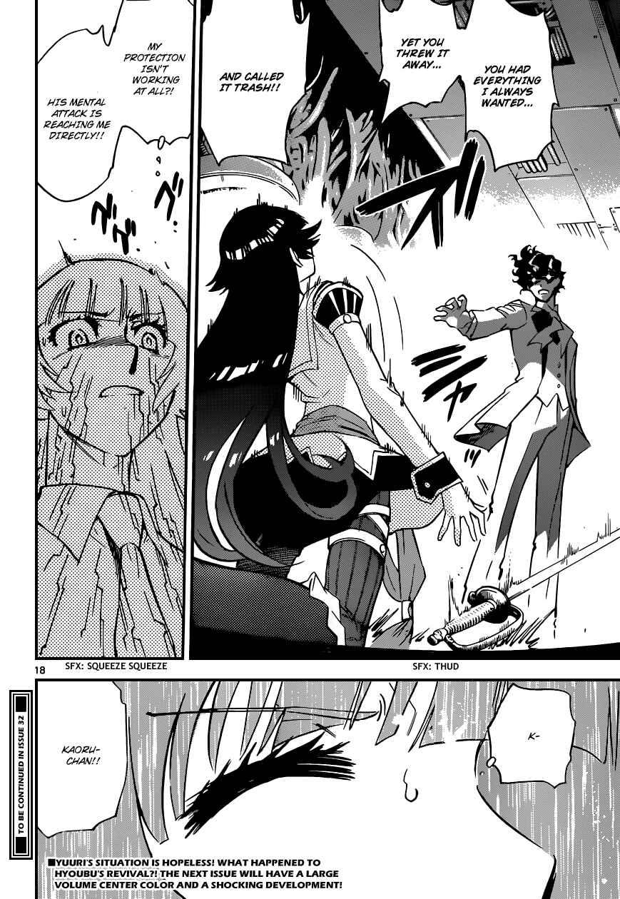 Page 17 Chapter 350 Zettai Karen Children