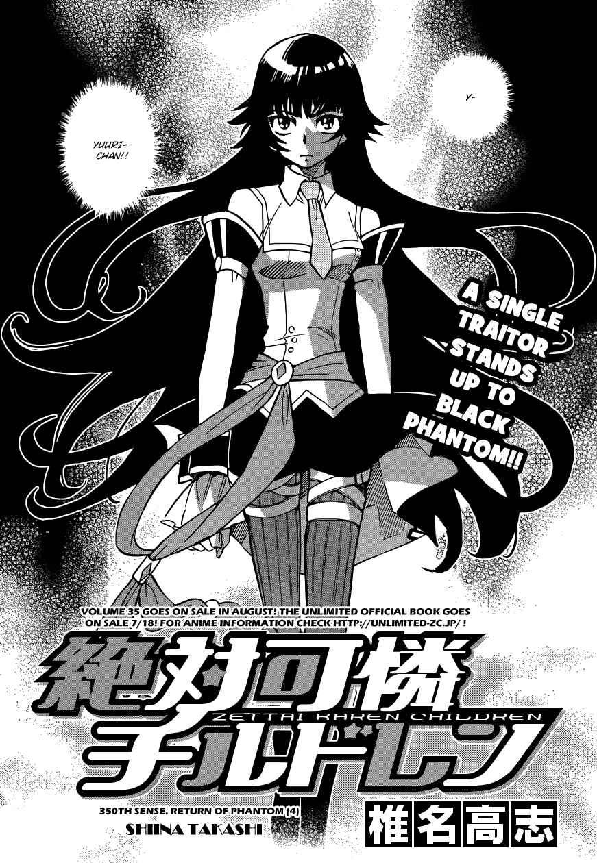 Page 2 Chapter 350 Zettai Karen Children