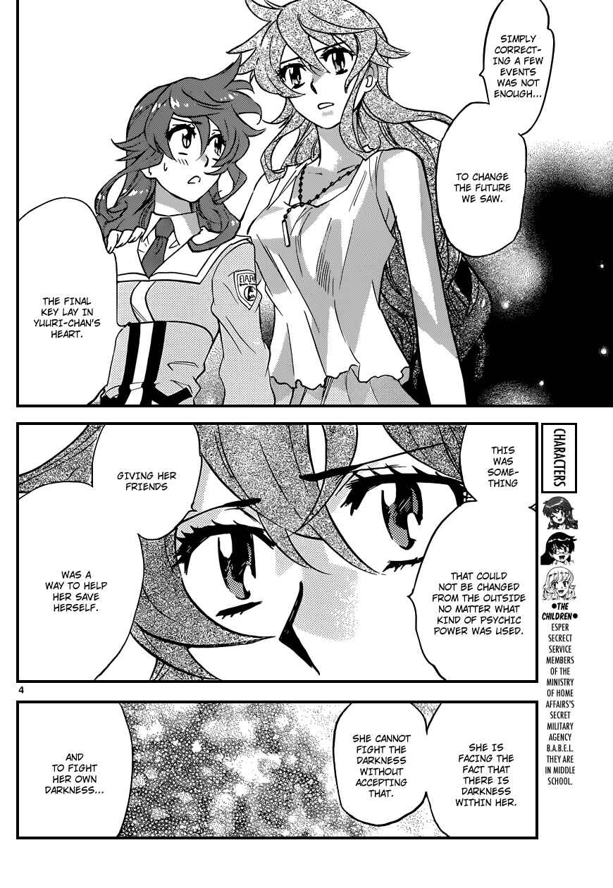 Page 5 Chapter 368 Zettai Karen Children