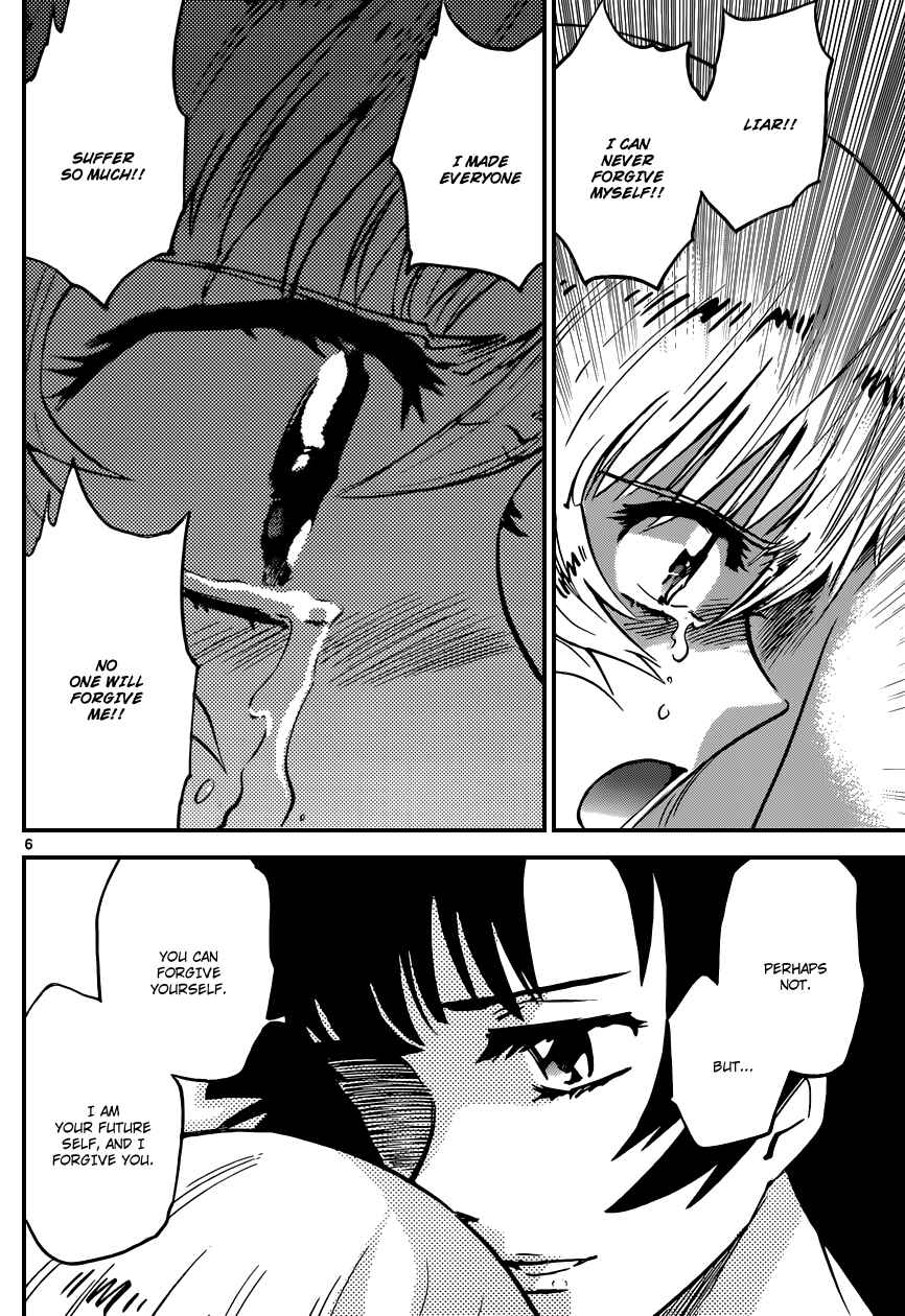 Page 7 Chapter 368 Zettai Karen Children
