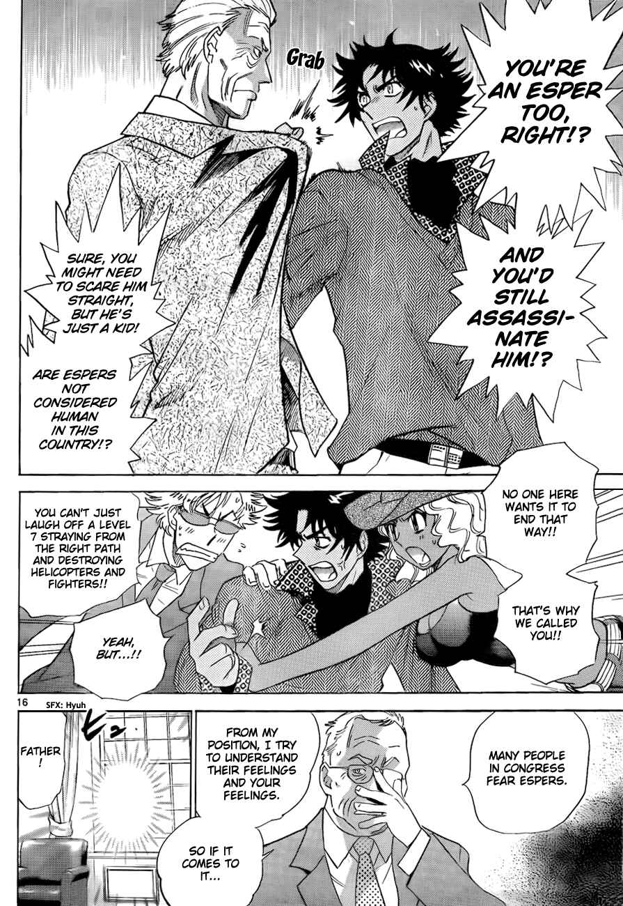 Page 17 Chapter 247 Zettai Karen Children