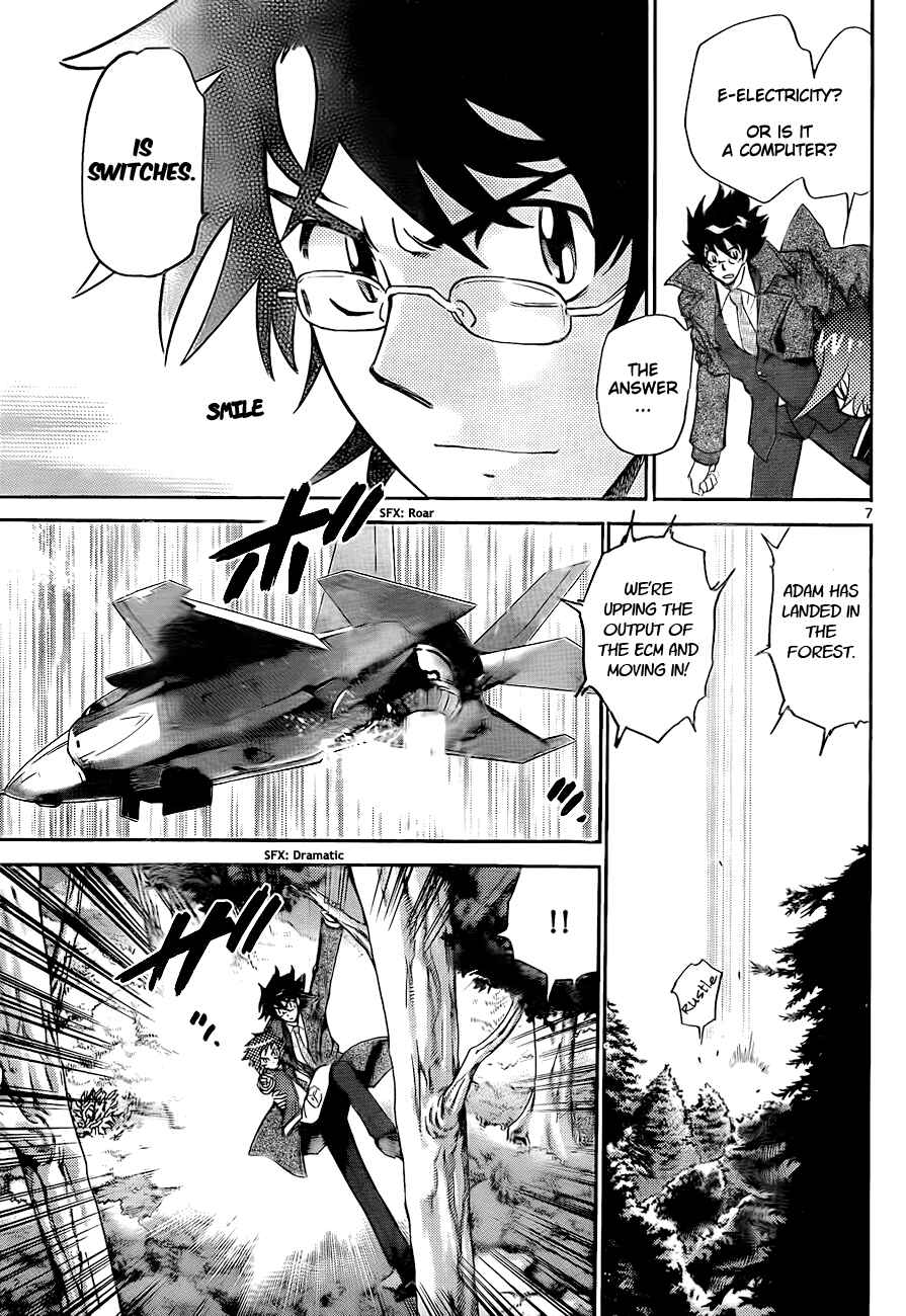 Page 8 Chapter 247 Zettai Karen Children
