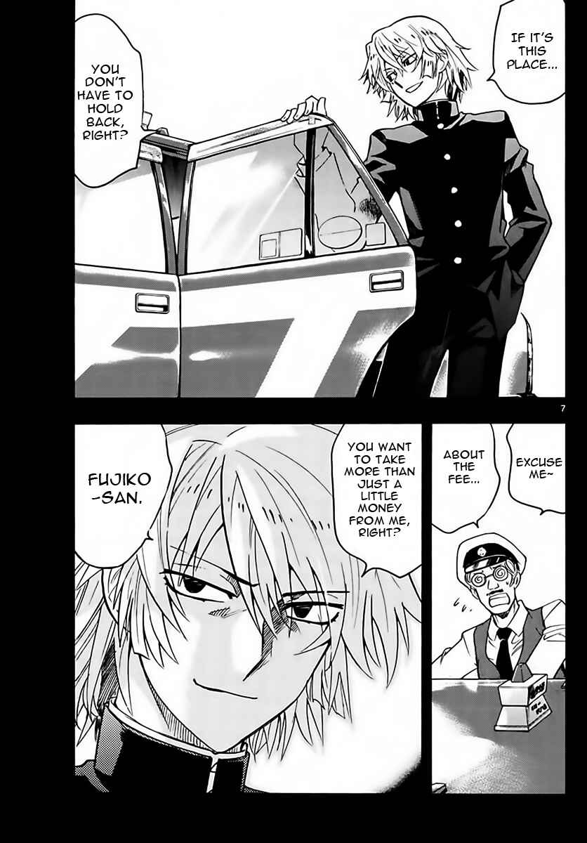 Page 7 Chapter 454 Zettai Karen Children