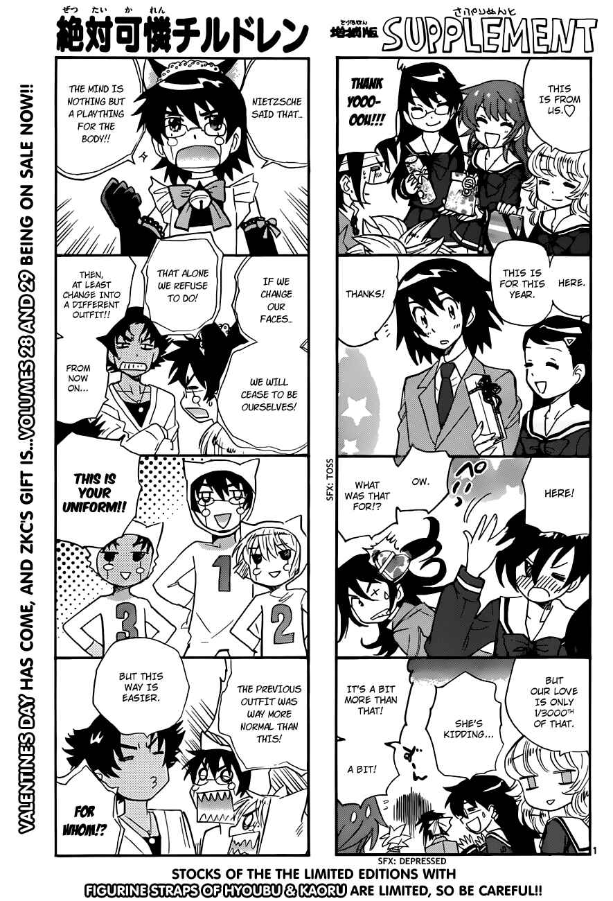 Page 1 Chapter 291 Zettai Karen Children