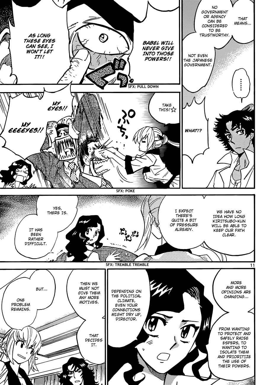 Page 12 Chapter 291 Zettai Karen Children