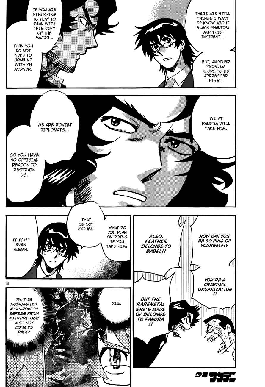 Page 9 Chapter 291 Zettai Karen Children