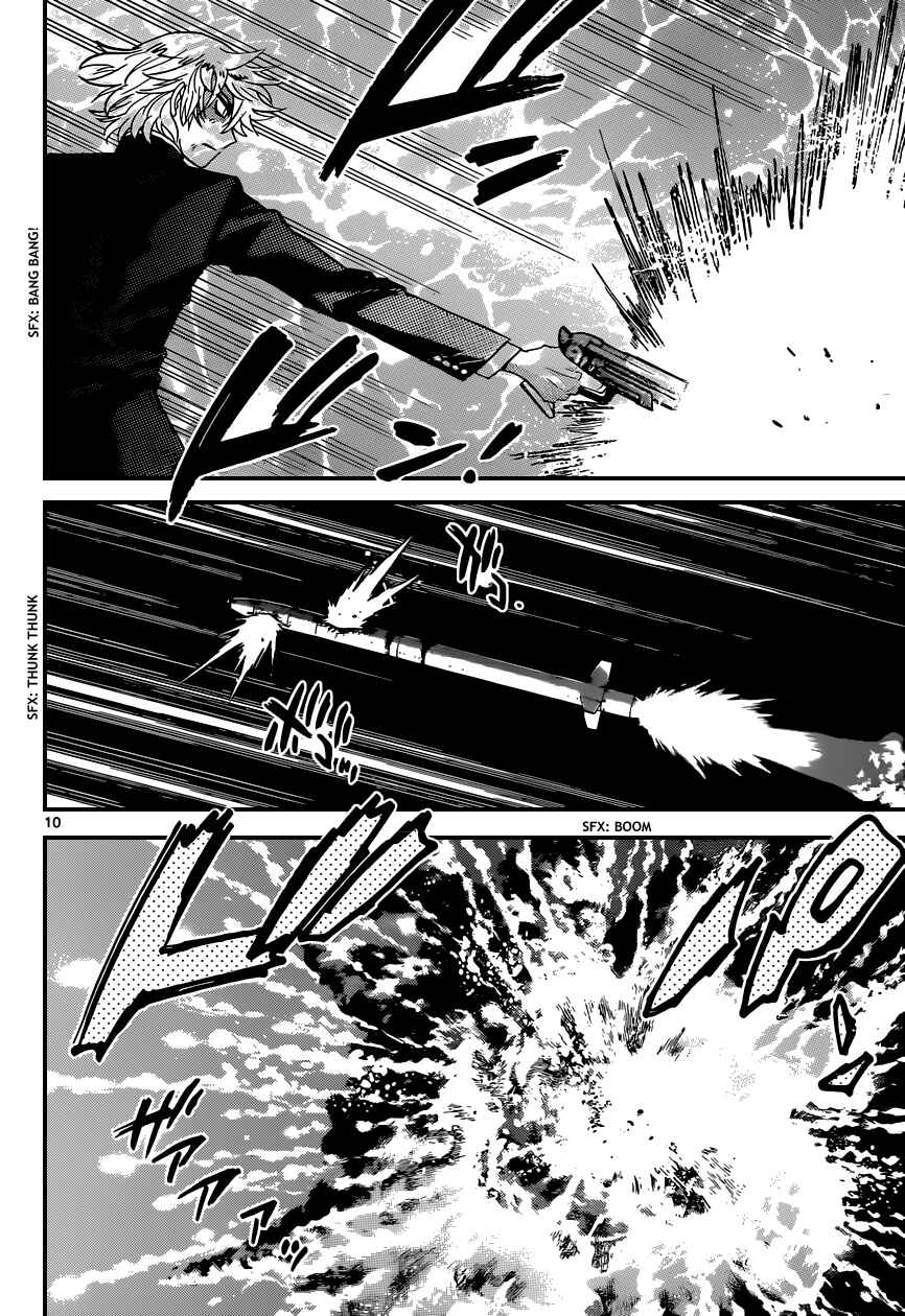Page 11 Chapter 359 Zettai Karen Children