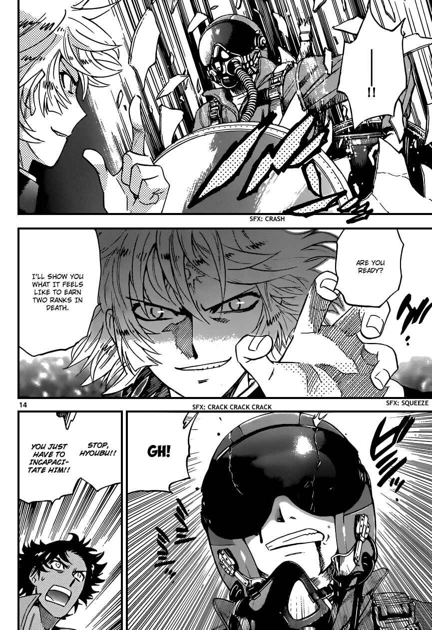 Page 15 Chapter 359 Zettai Karen Children