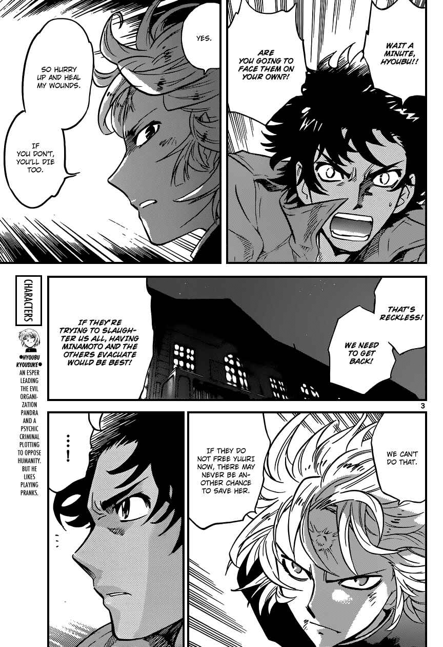 Page 4 Chapter 359 Zettai Karen Children