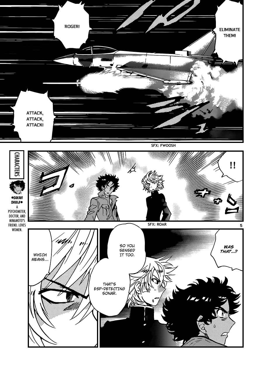 Page 6 Chapter 359 Zettai Karen Children