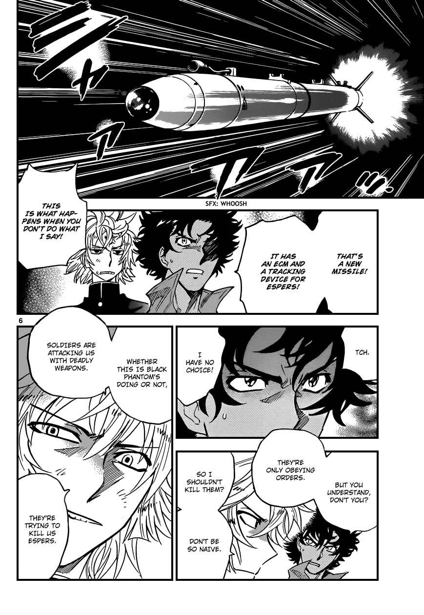 Page 7 Chapter 359 Zettai Karen Children