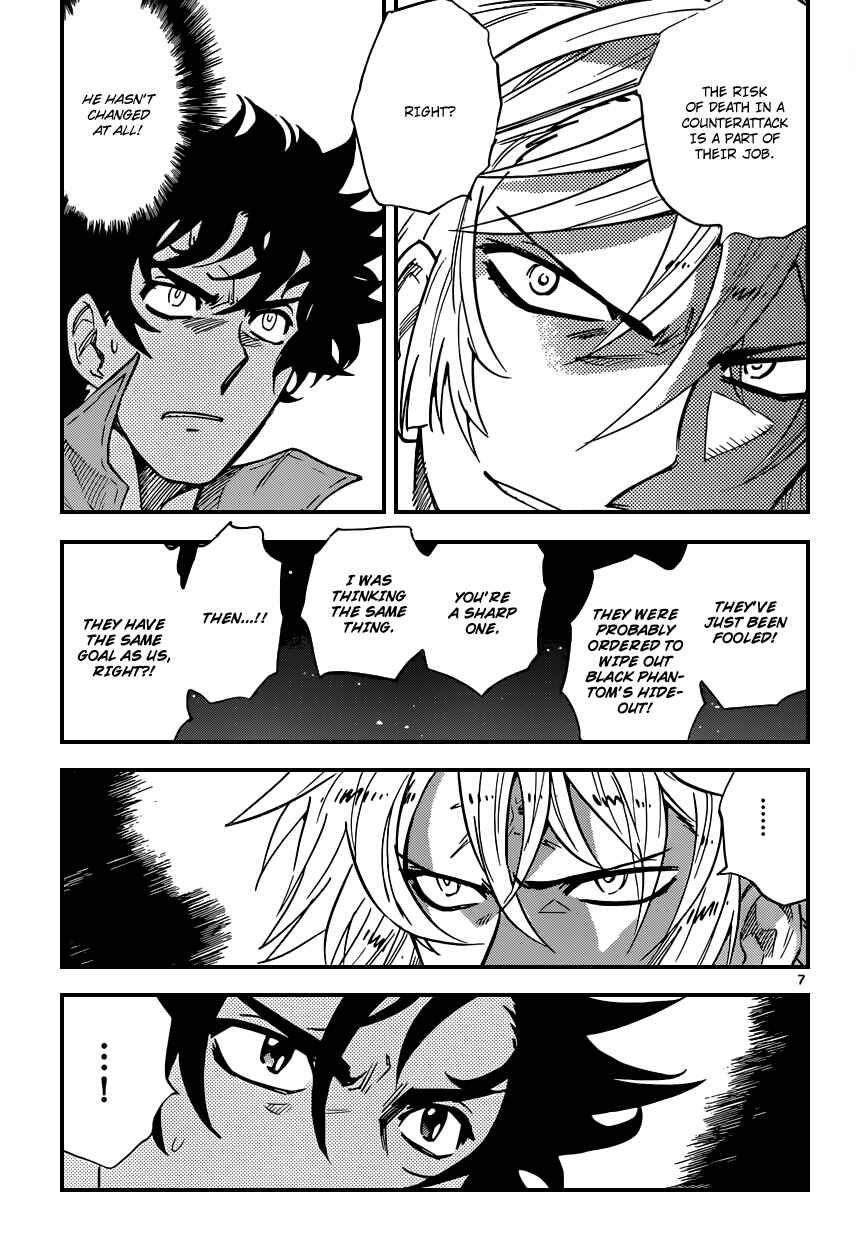 Page 8 Chapter 359 Zettai Karen Children