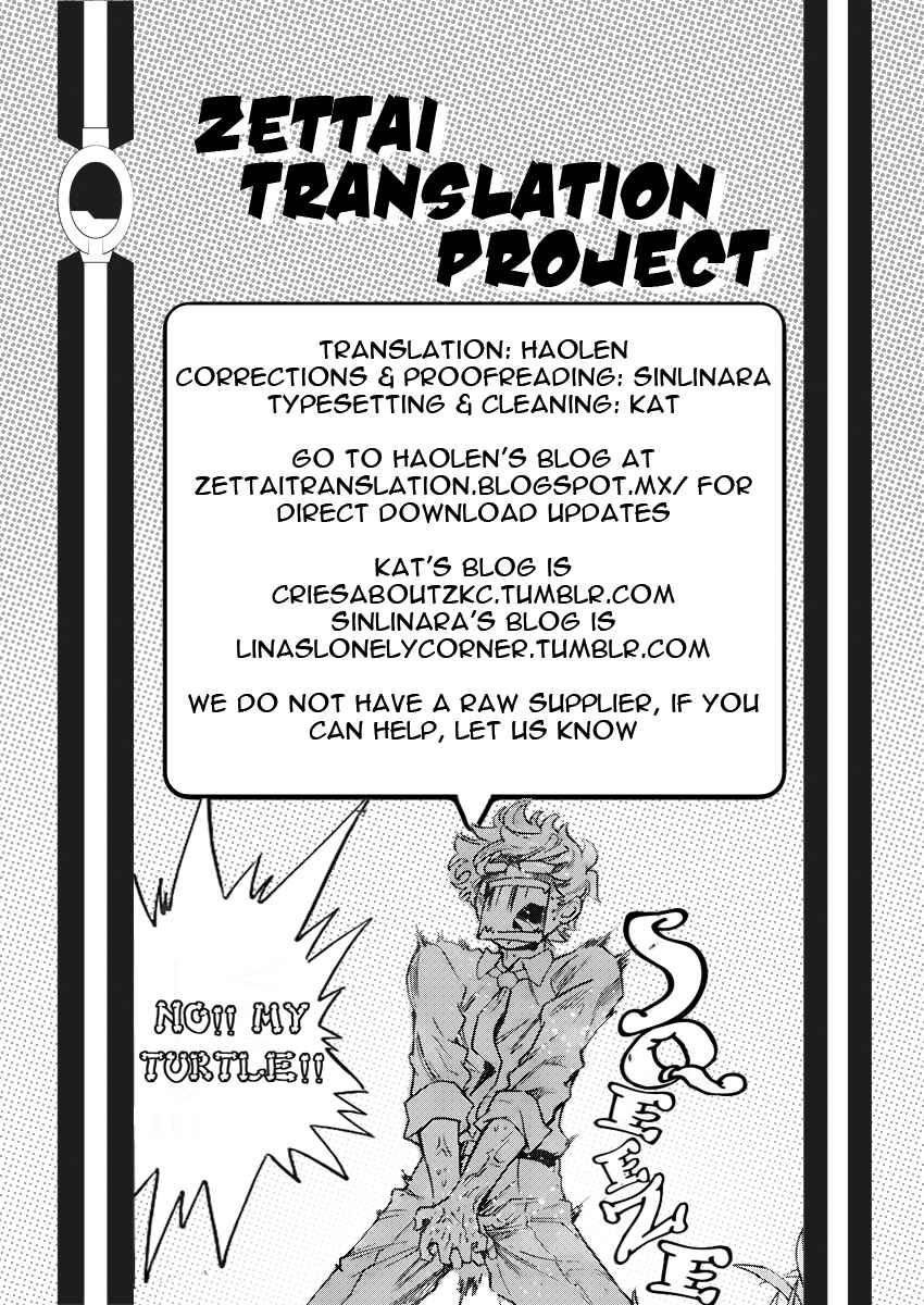 Page 19 Chapter 407 Zettai Karen Children