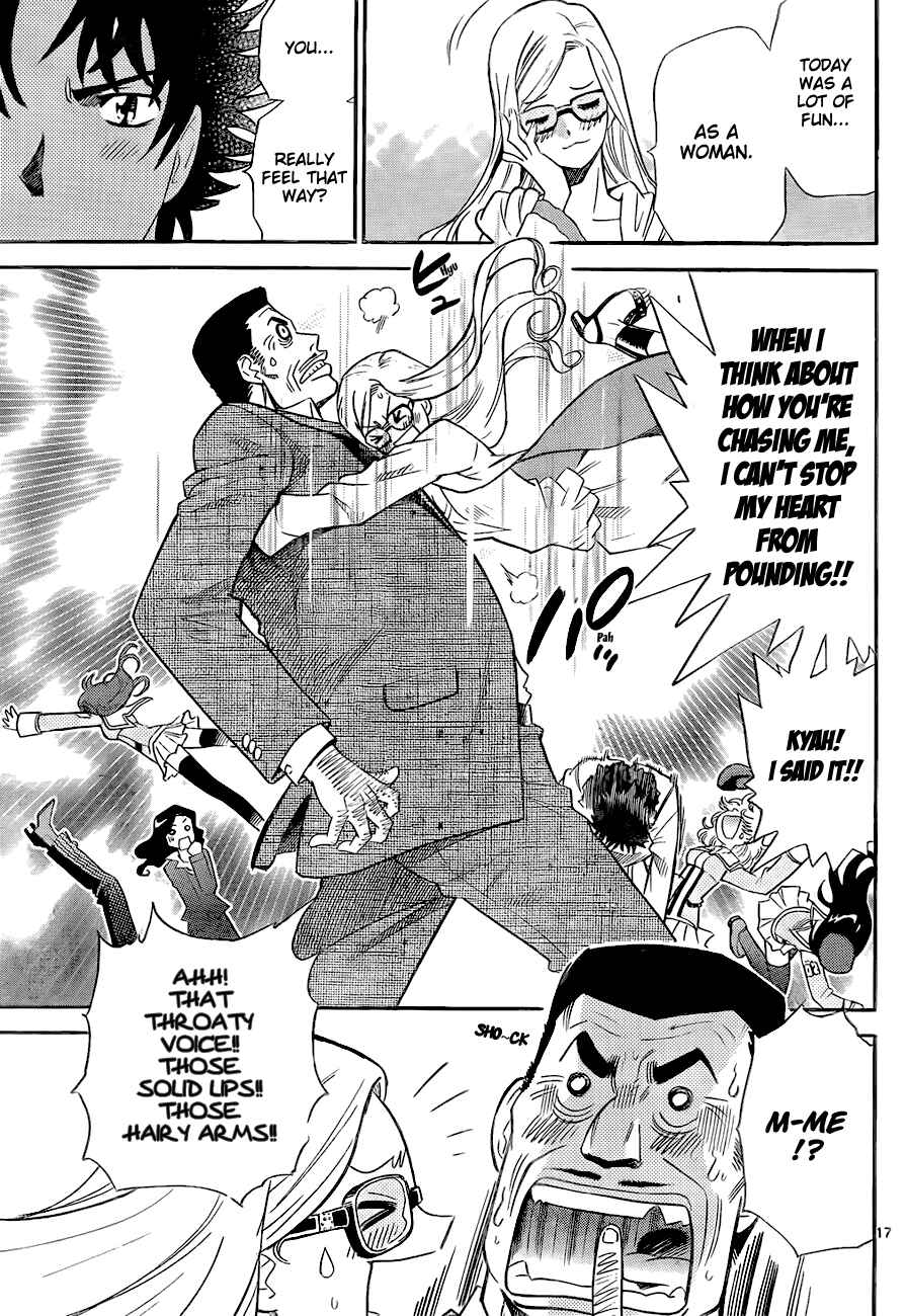 Page 16 Chapter 243 Zettai Karen Children