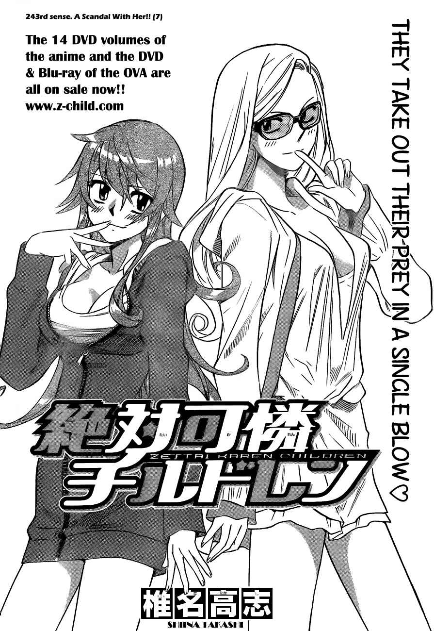 Page 2 Chapter 243 Zettai Karen Children