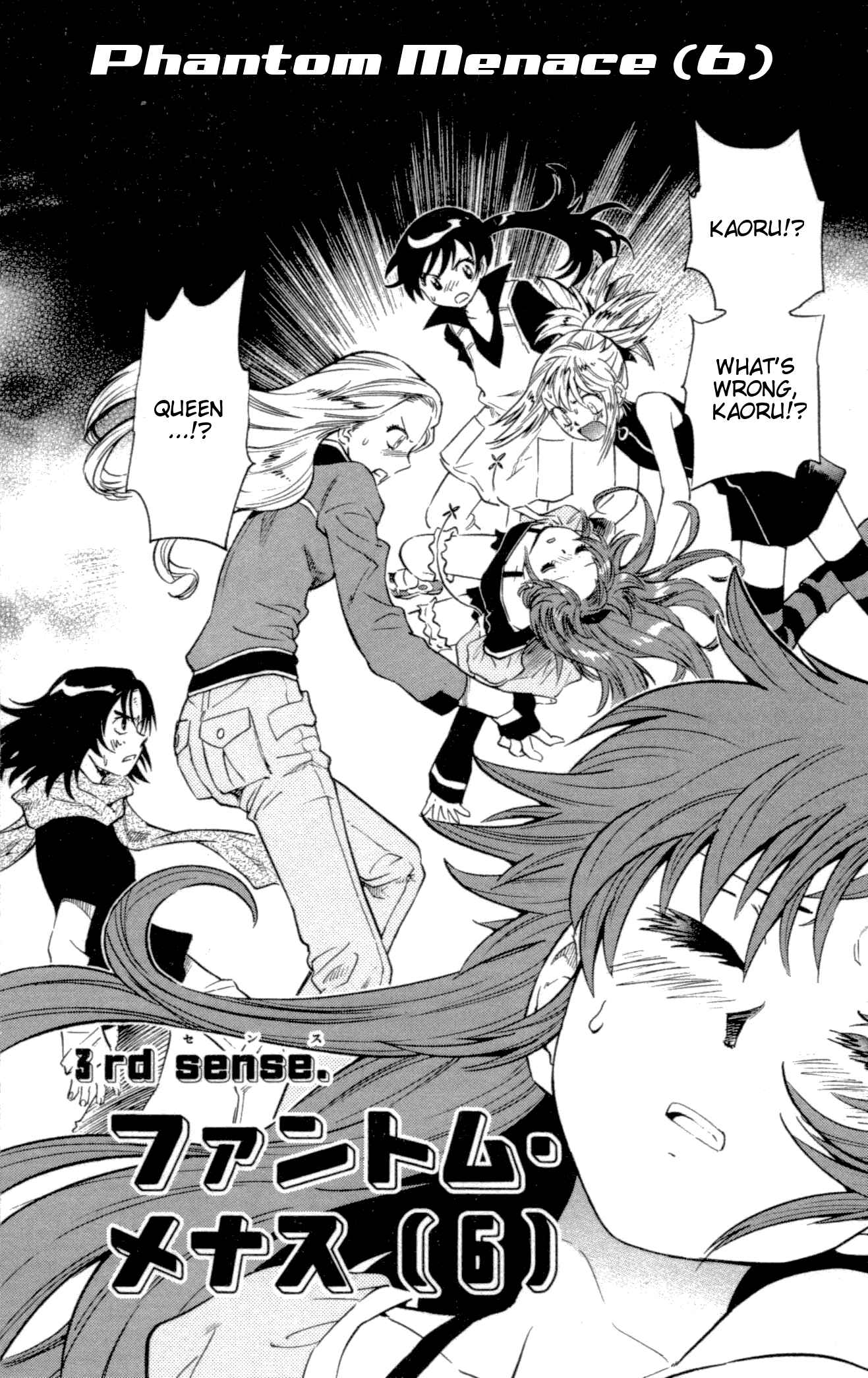Page 1 Chapter 130 Zettai Karen Children
