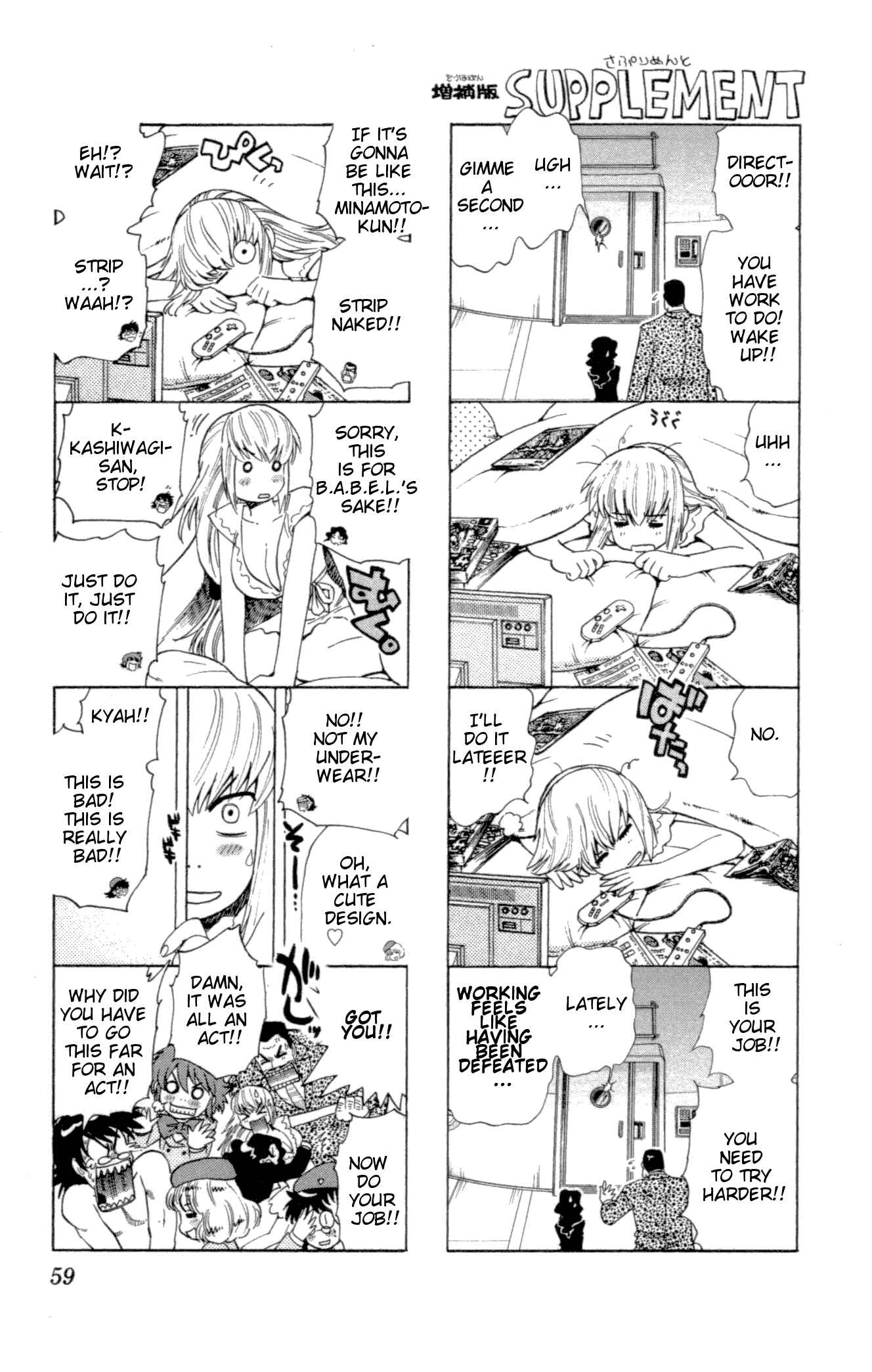 Page 18 Chapter 130 Zettai Karen Children