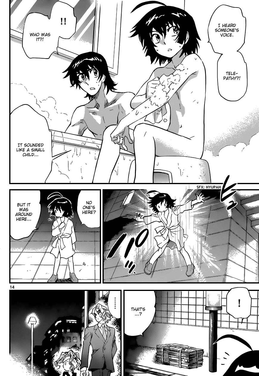 Page 15 Chapter 317 Zettai Karen Children