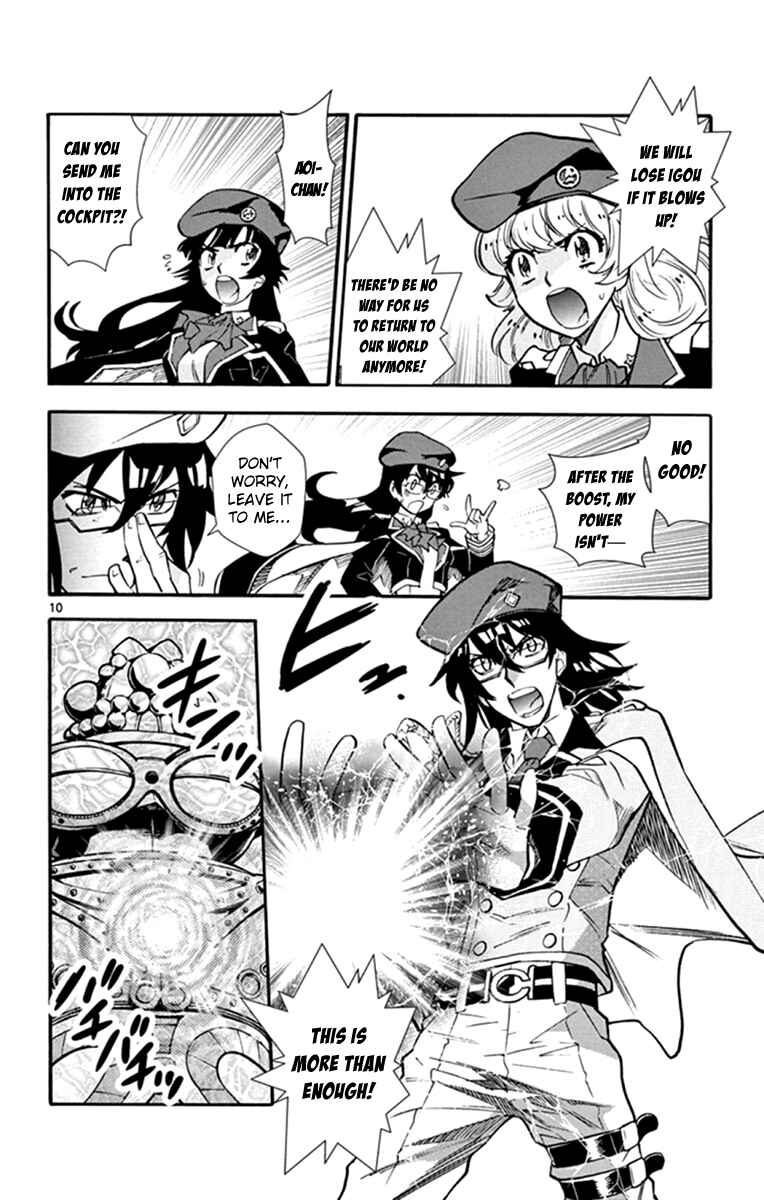 Page 11 Chapter 516 Zettai Karen Children
