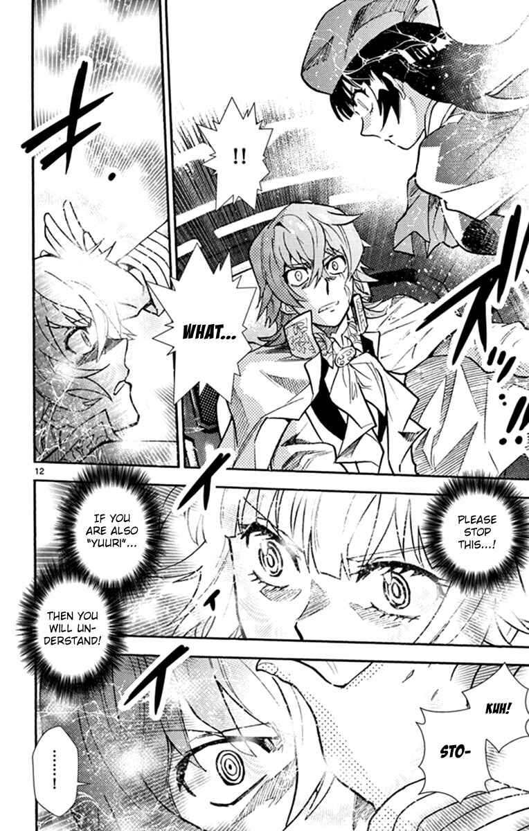 Page 13 Chapter 516 Zettai Karen Children