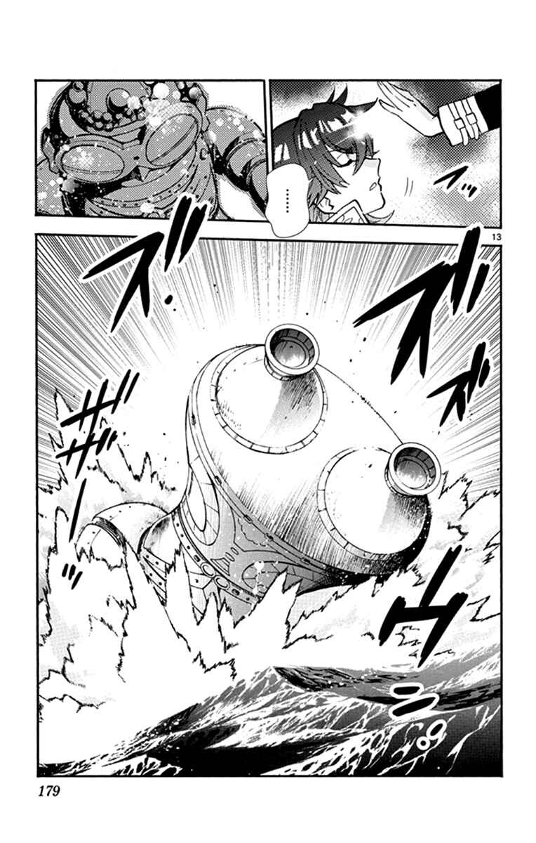 Page 14 Chapter 516 Zettai Karen Children