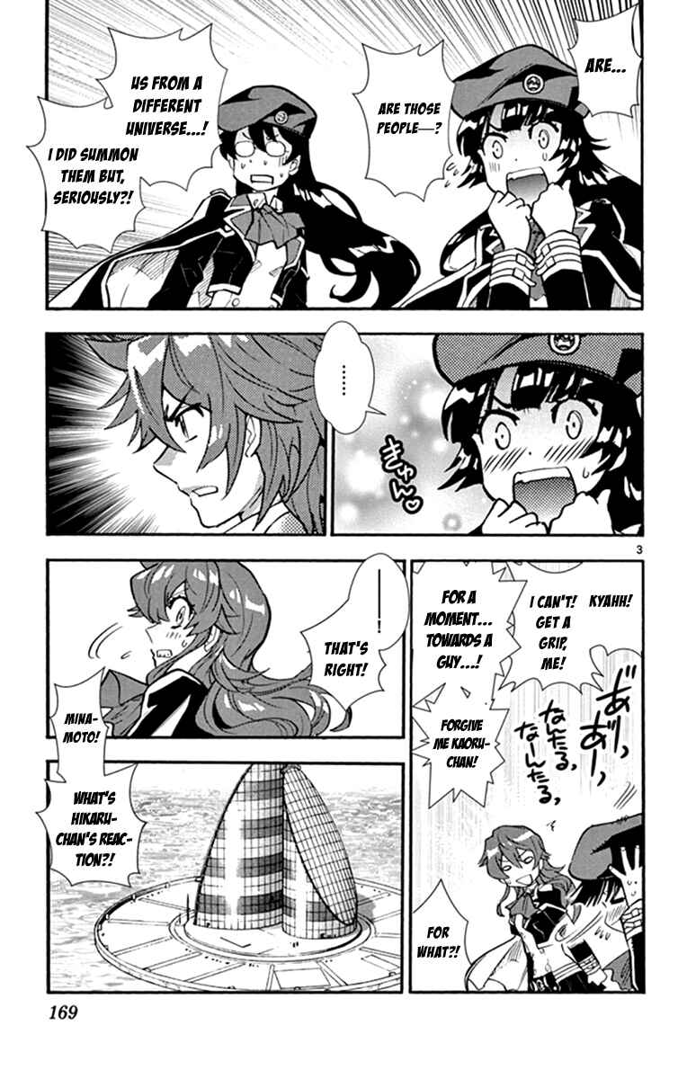 Page 4 Chapter 516 Zettai Karen Children
