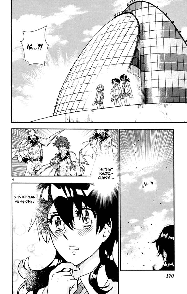 Page 5 Chapter 516 Zettai Karen Children