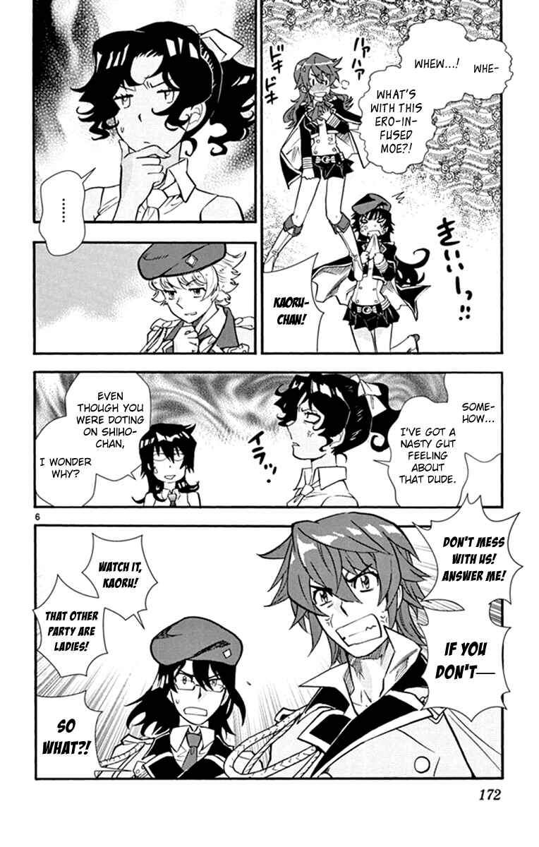 Page 7 Chapter 516 Zettai Karen Children