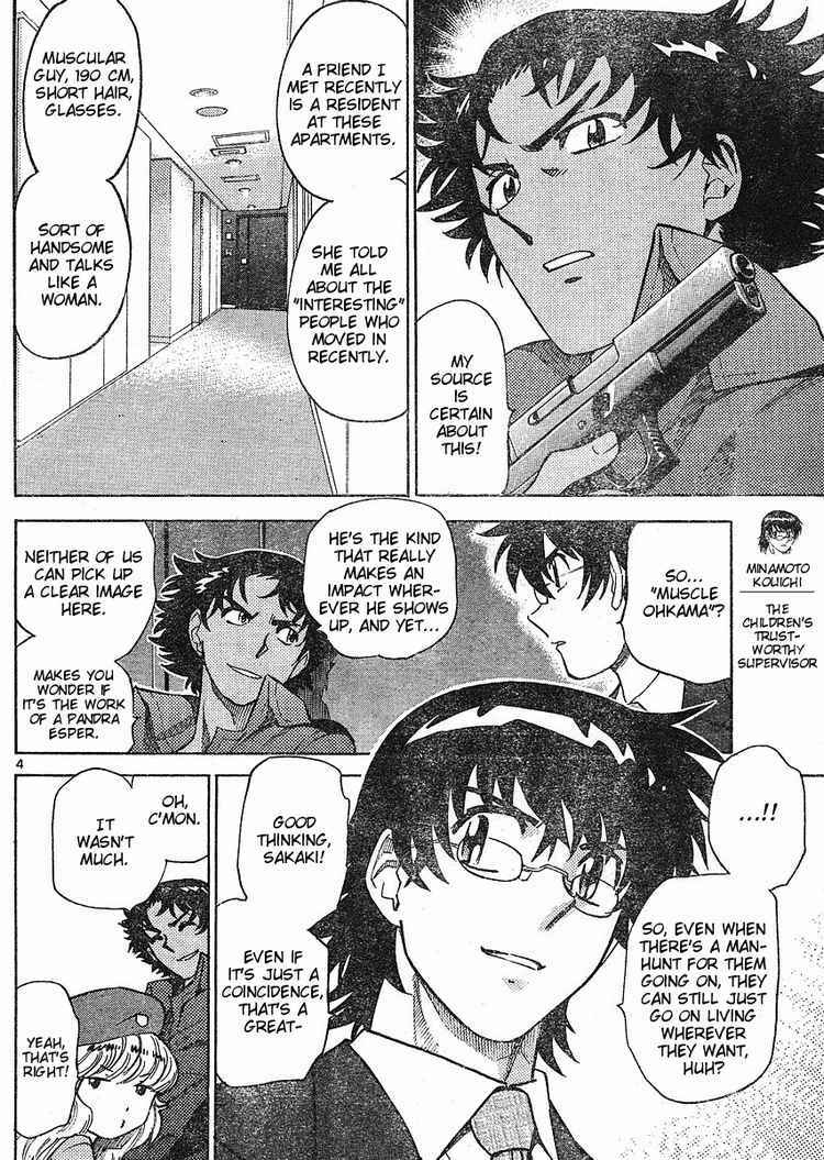Page 4 Chapter 159 Zettai Karen Children