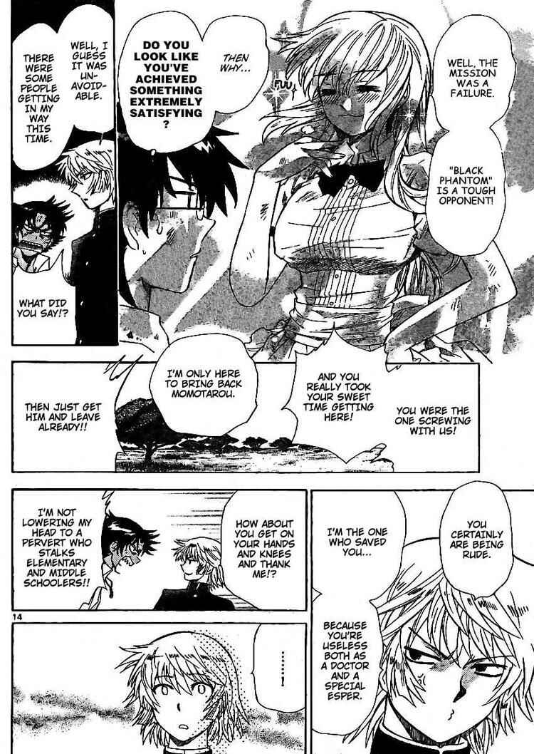 Page 14 Chapter 211 Zettai Karen Children