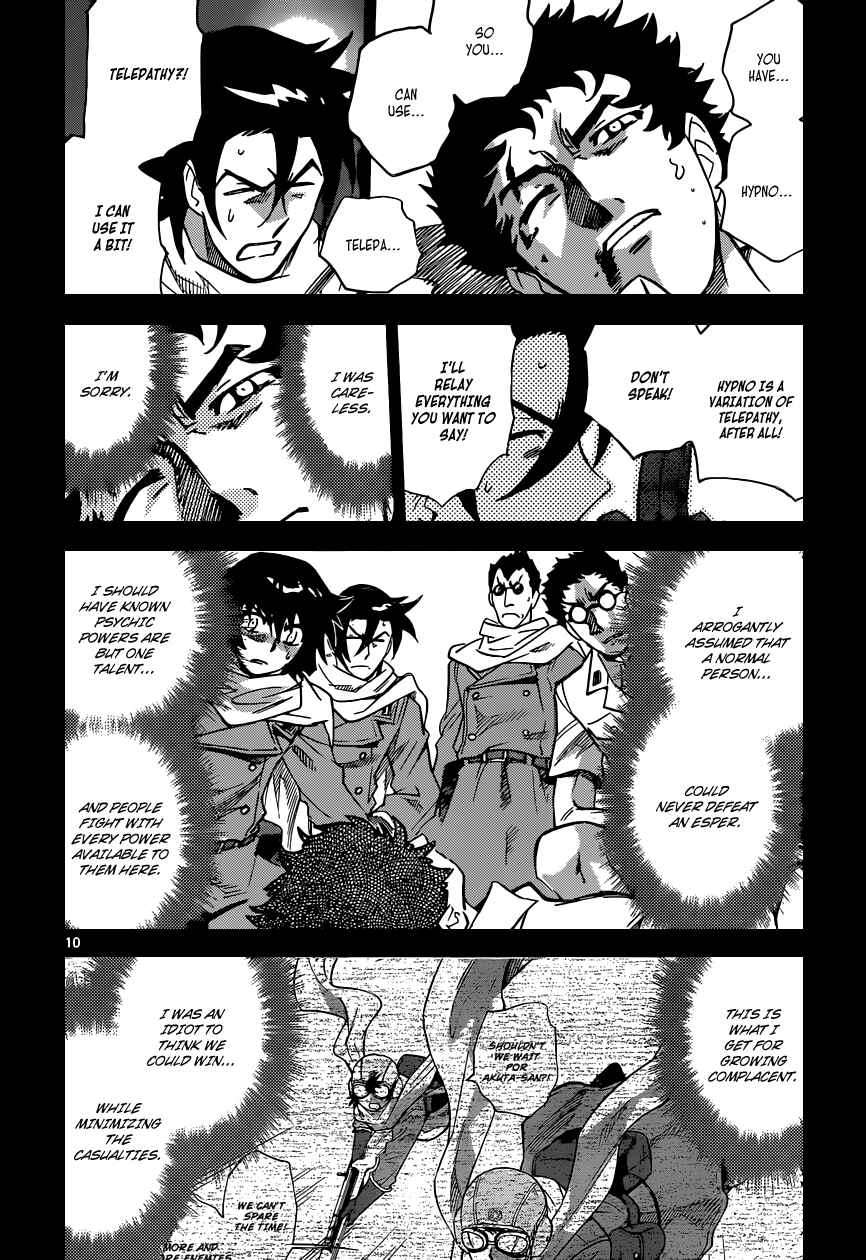 Page 11 Chapter 345 Zettai Karen Children