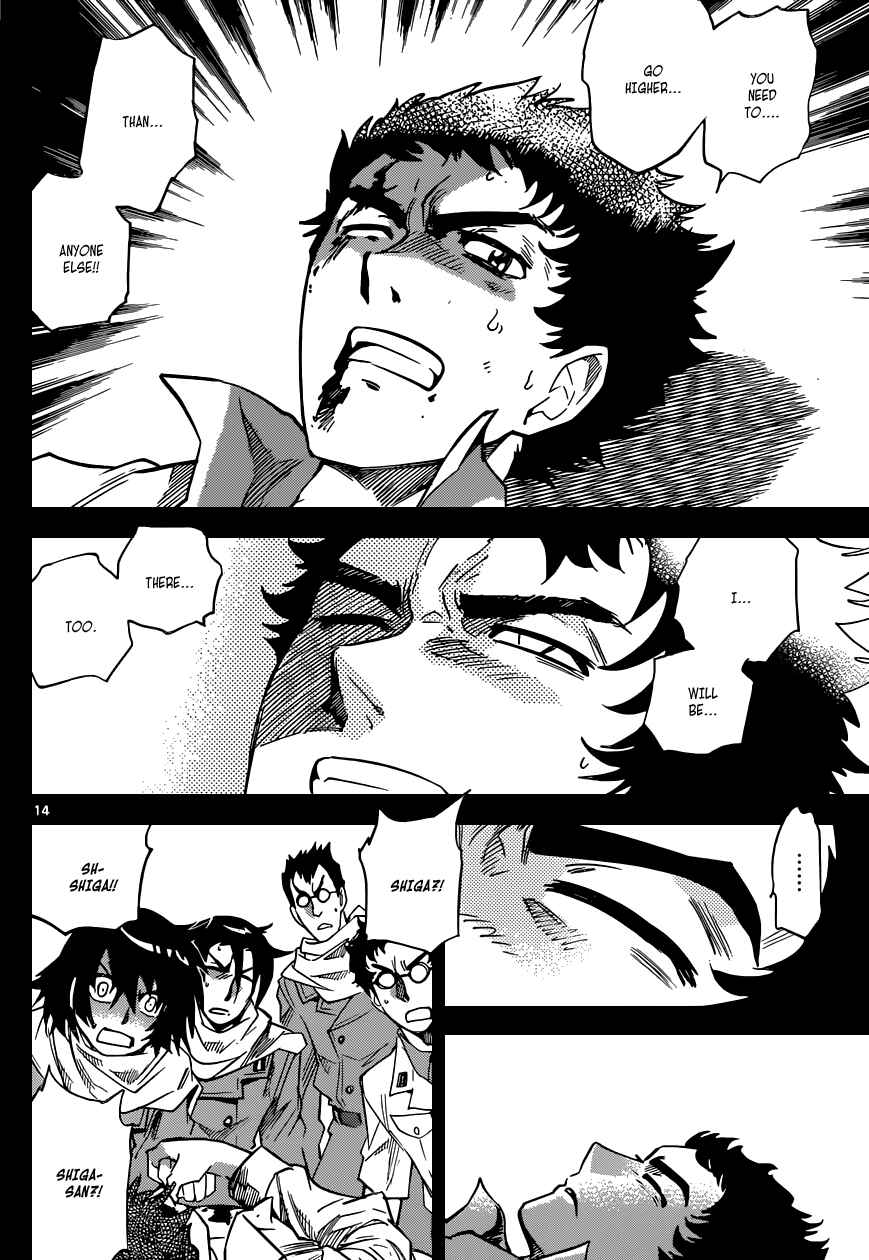 Page 15 Chapter 345 Zettai Karen Children