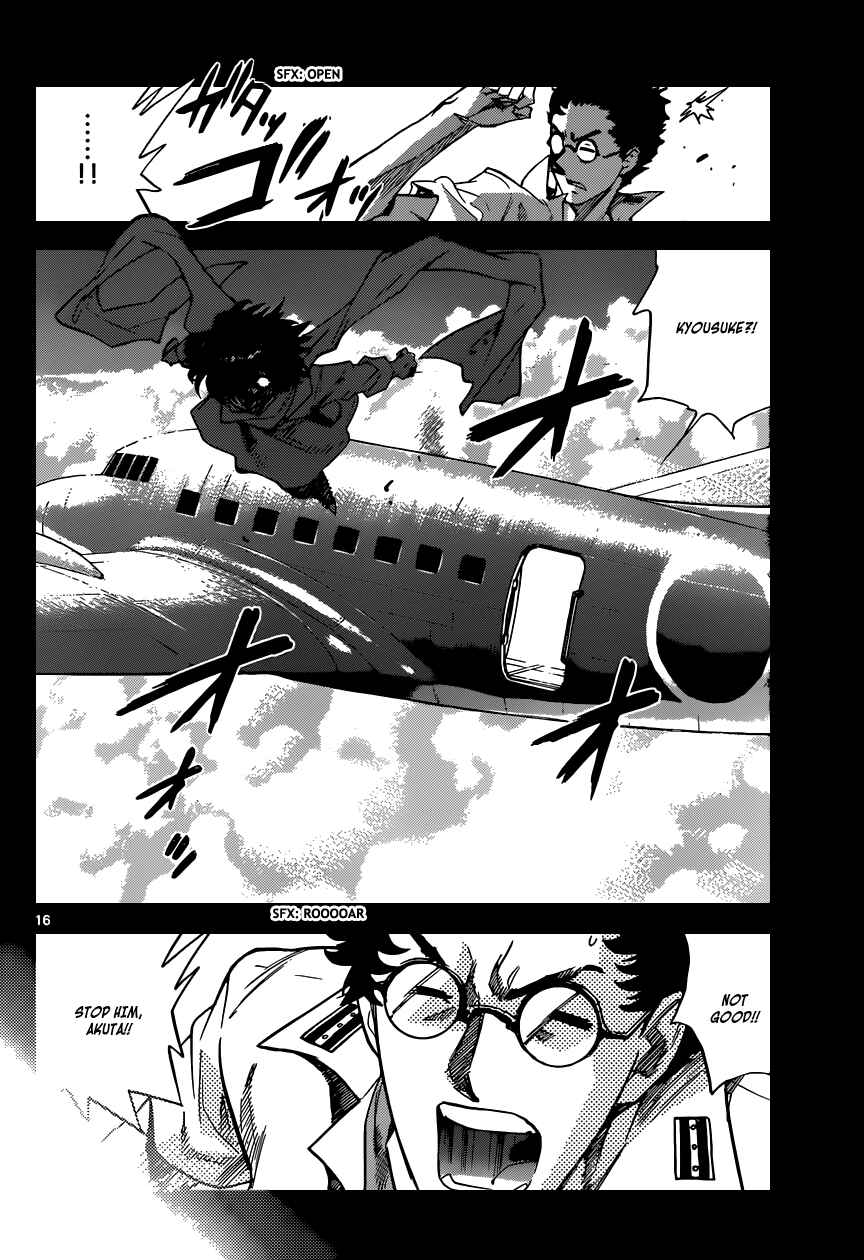 Page 17 Chapter 345 Zettai Karen Children