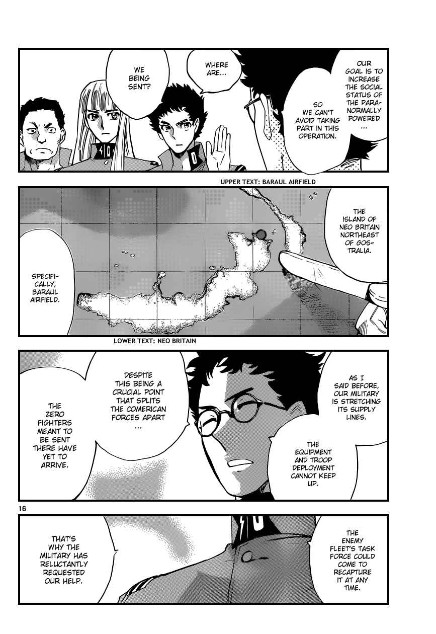 Page 17 Chapter 338 Zettai Karen Children