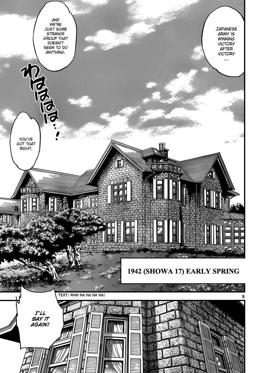Page 6 Chapter 338 Zettai Karen Children