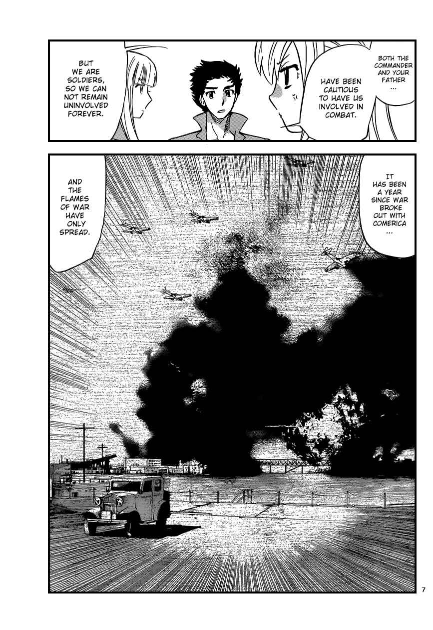 Page 8 Chapter 338 Zettai Karen Children
