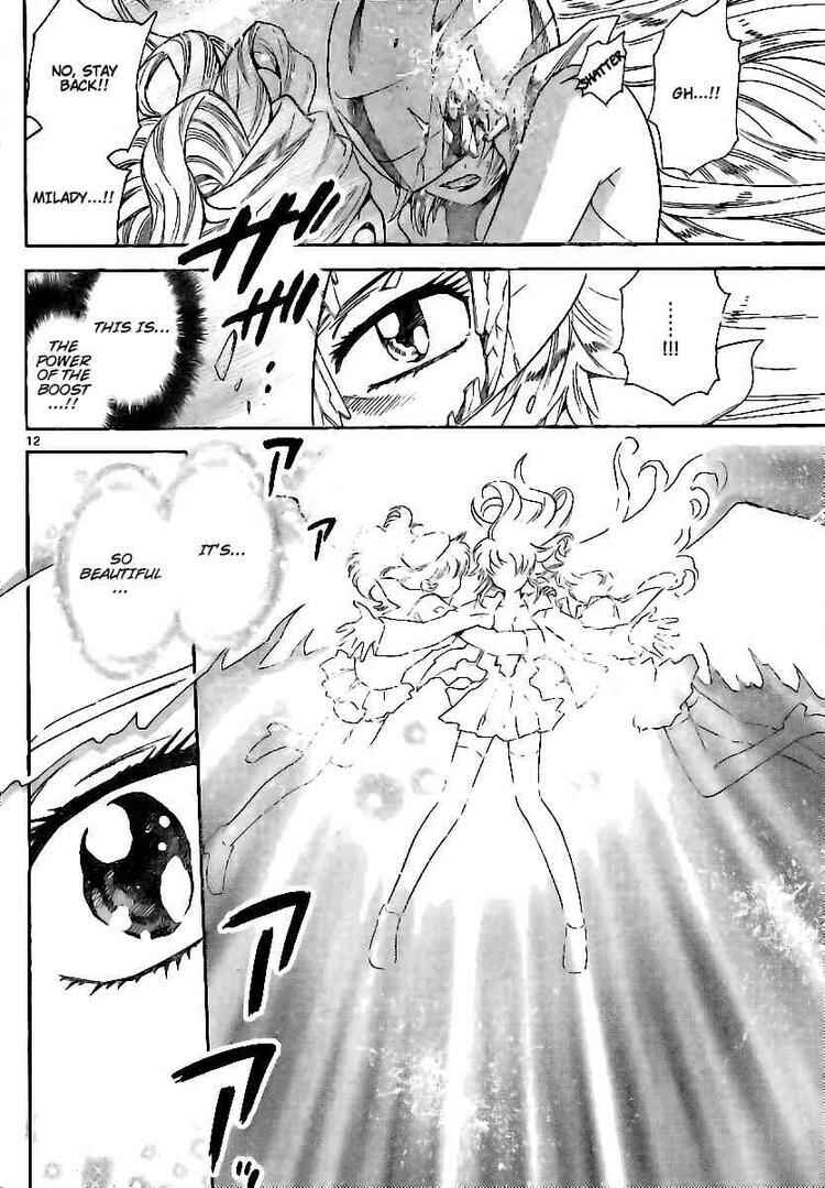 Page 11 Chapter 206 Zettai Karen Children