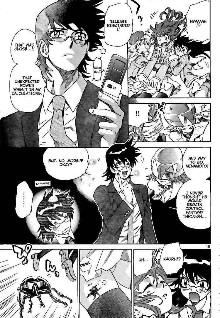 Page 14 Chapter 206 Zettai Karen Children