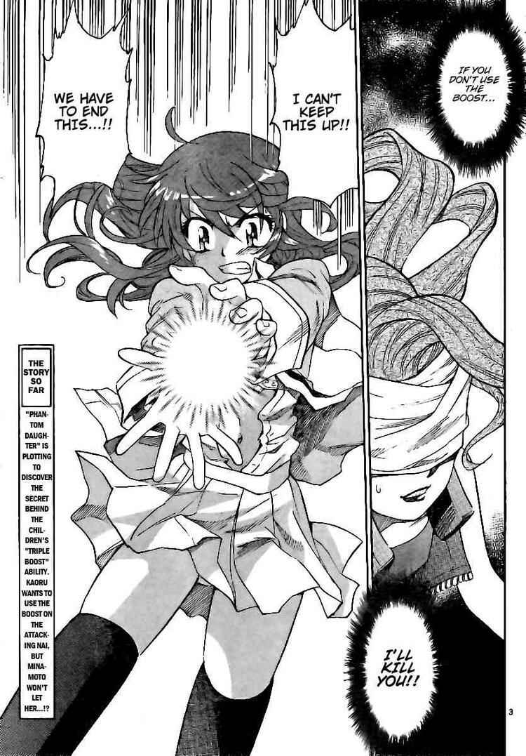 Page 3 Chapter 206 Zettai Karen Children