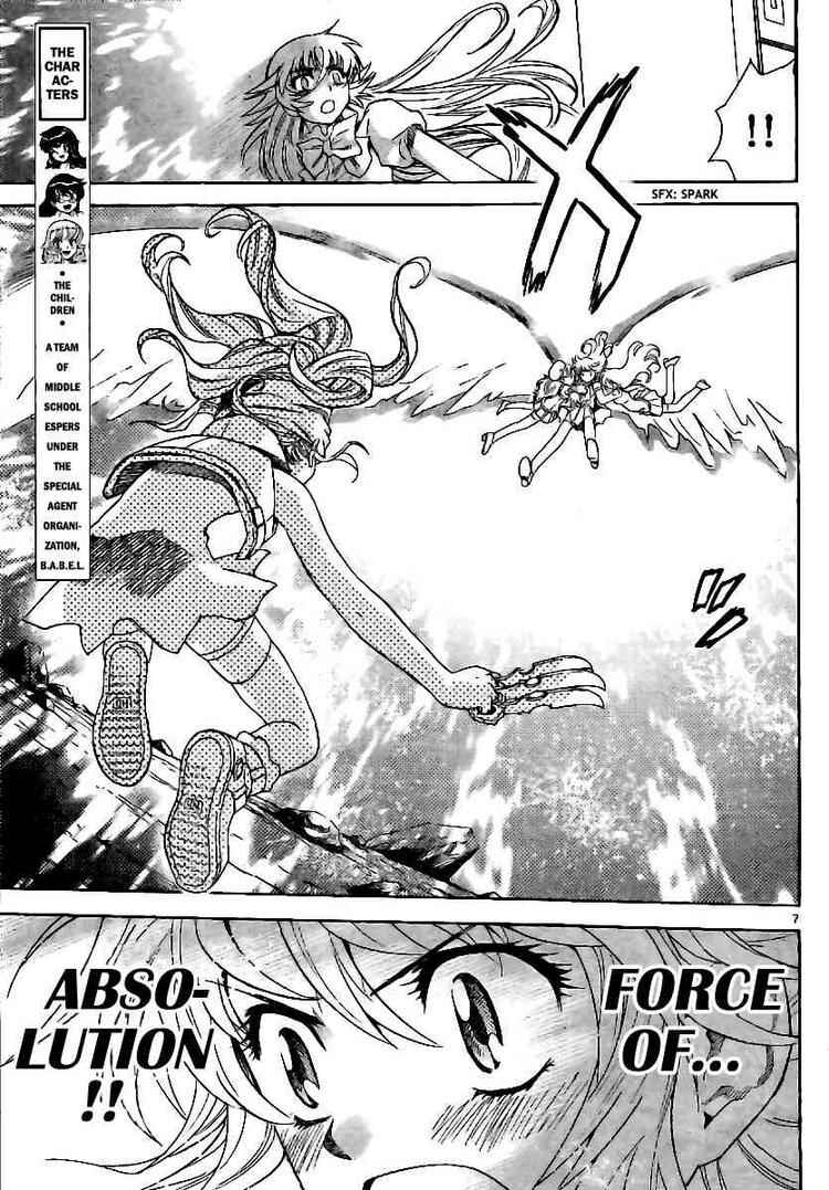 Page 7 Chapter 206 Zettai Karen Children