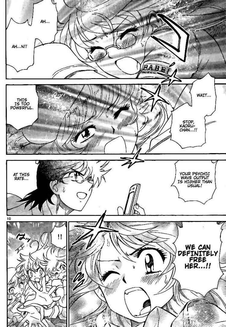 Page 9 Chapter 206 Zettai Karen Children