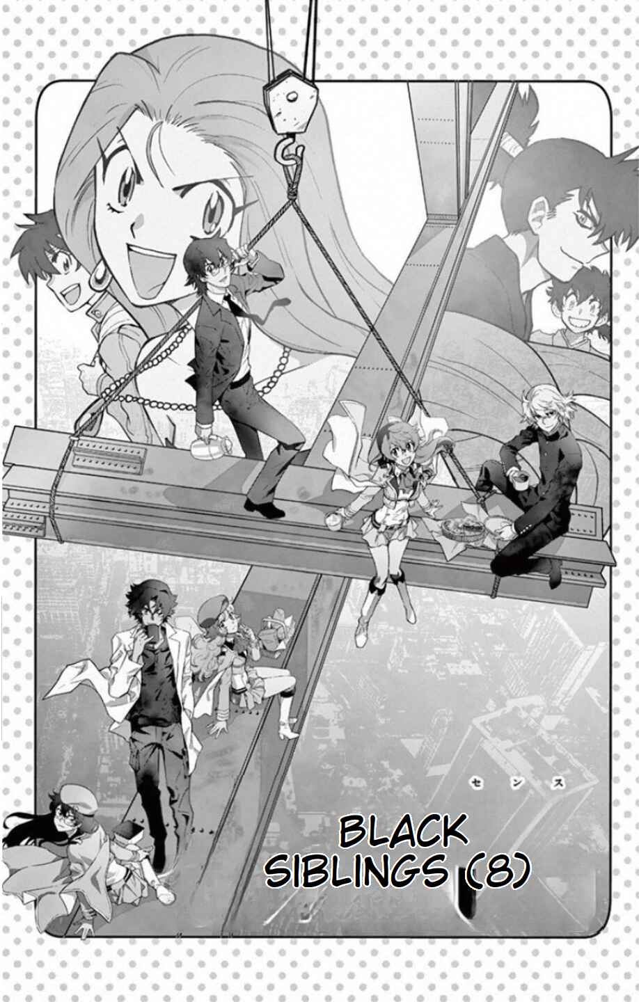 Page 2 Chapter 528 Zettai Karen Children