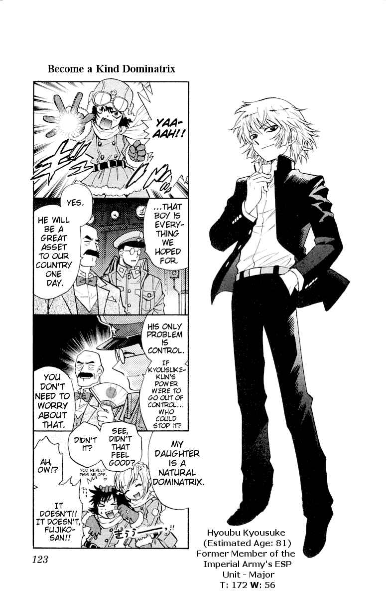 Page 10 Chapter 114.5 Zettai Karen Children