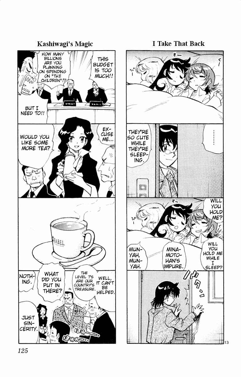 Page 12 Chapter 114.5 Zettai Karen Children