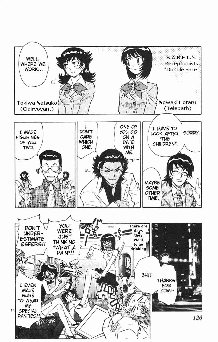 Page 13 Chapter 114.5 Zettai Karen Children