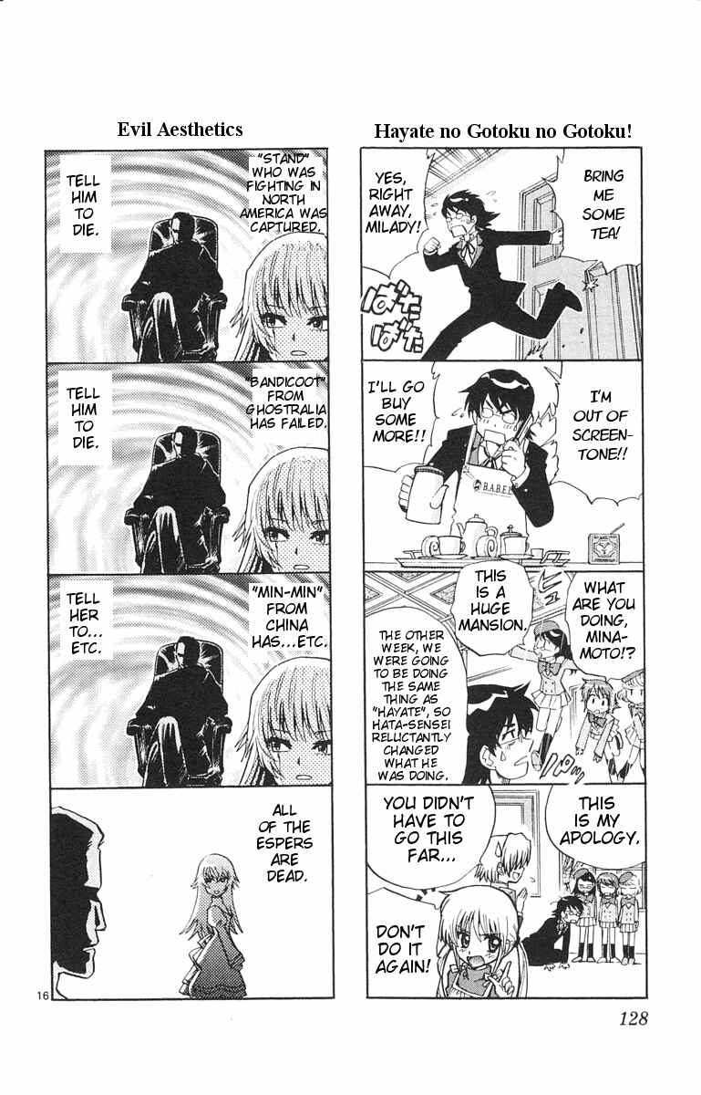 Page 15 Chapter 114.5 Zettai Karen Children