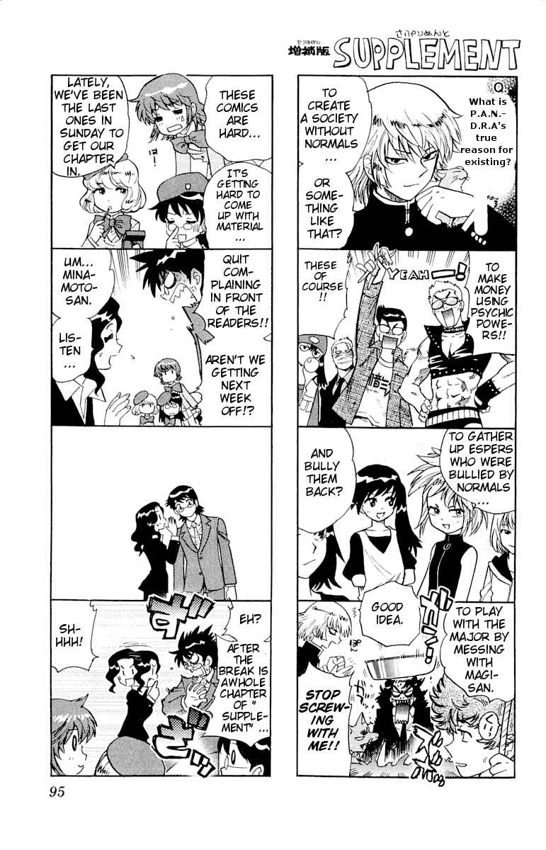 Page 18 Chapter 114.5 Zettai Karen Children